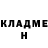 Метадон VHQ Fed Smoker