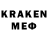 Меф мяу мяу кристаллы Kiro Dito