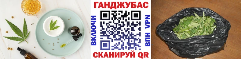 Cannafood конопля  Купить  Горно-Алтайск 