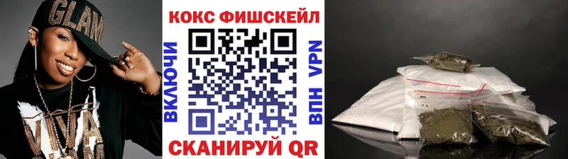 COCAIN Боливия  Купить где  Горно-Алтайск 