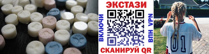 Купить где  Горно-Алтайск  Экстази таблы 