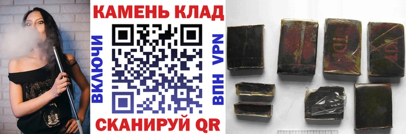 Купить закладки  Горно-Алтайск  ГАШИШ хэш 