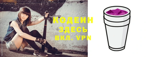 кокаин перу Белоозёрский