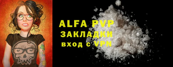 кокаин перу Белоозёрский