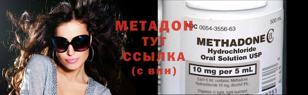 метадон Беломорск