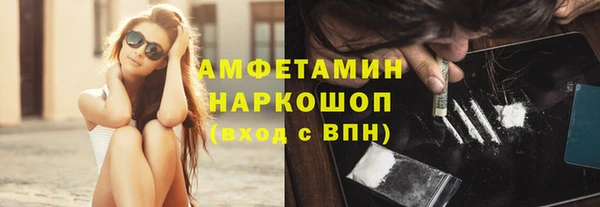 меф VHQ Снежногорск