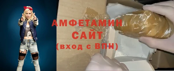 Альфа ПВП Балабаново