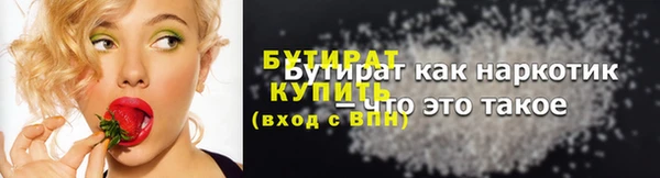 метадон Беломорск