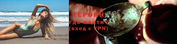 метадон Беломорск