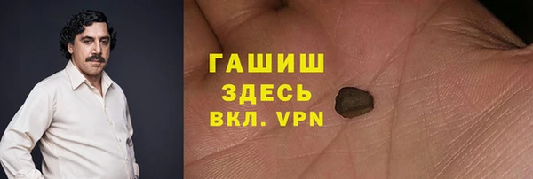 метадон Беломорск