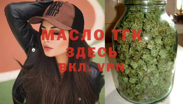мяу мяу кристалл Слюдянка