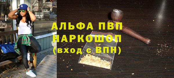 метадон Беломорск