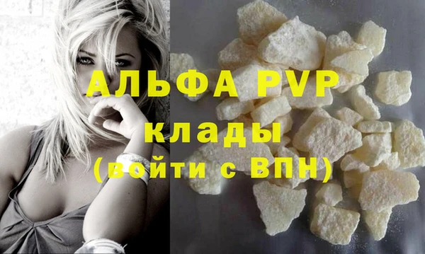 метадон Беломорск