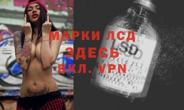 кокаин VHQ Балахна
