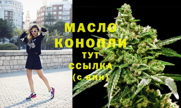 метадон Беломорск