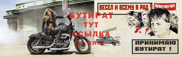 a pvp Белокуриха
