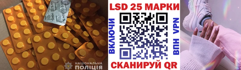 LSD-25 экстази ecstasy Купить закладки Горно-Алтайск