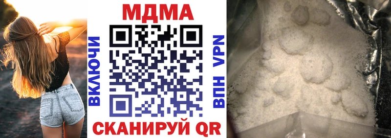 МДМА VHQ Горно-Алтайск
