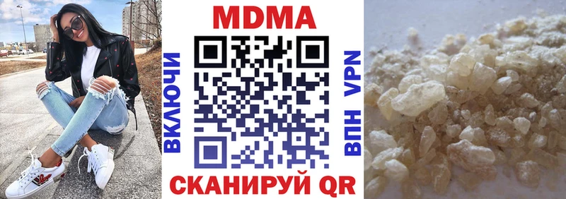MDMA crystal  Купить закладки  Горно-Алтайск 