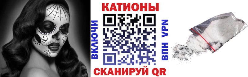 Мефедрон кристаллы Горно-Алтайск