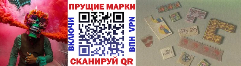 Марки NBOMe 1,8мг  Купить  Горно-Алтайск 