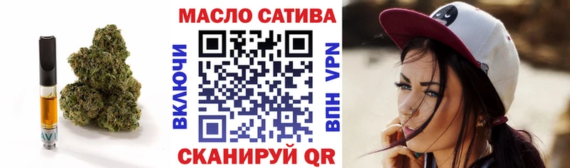 ТГК вейп с тгк  Купить  Горно-Алтайск 